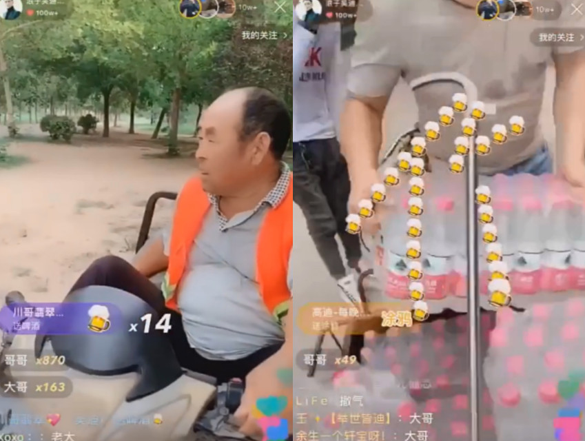 吴迪直播pk失败,早上出门扫大街并被工人送水,网友:正