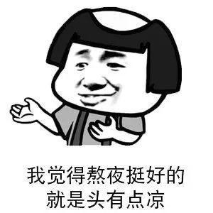 可怕！大学生连续熬夜后竟长出“毛尾巴”：疼痛难忍，甚至还…医生紧急提醒