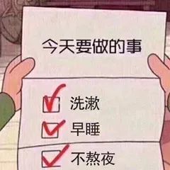 可怕！大学生连续熬夜后竟长出“毛尾巴”：疼痛难忍，甚至还…医生紧急提醒