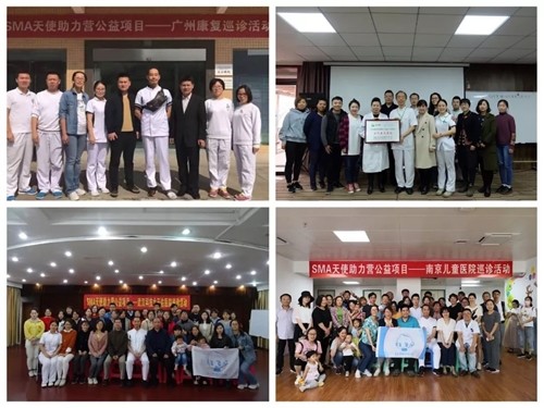 2019年SMA关爱日|你们的笑脸是对多学科