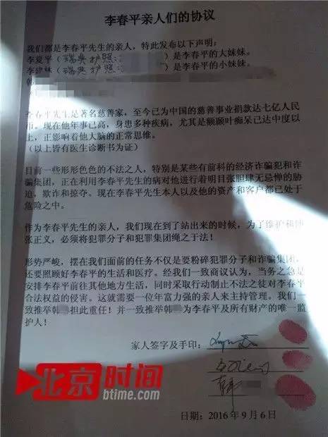 神华证实高级副总裁王品刚去世 是否跳楼暂无法证实