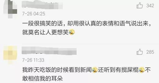 成语什么令止_成语故事图片(3)