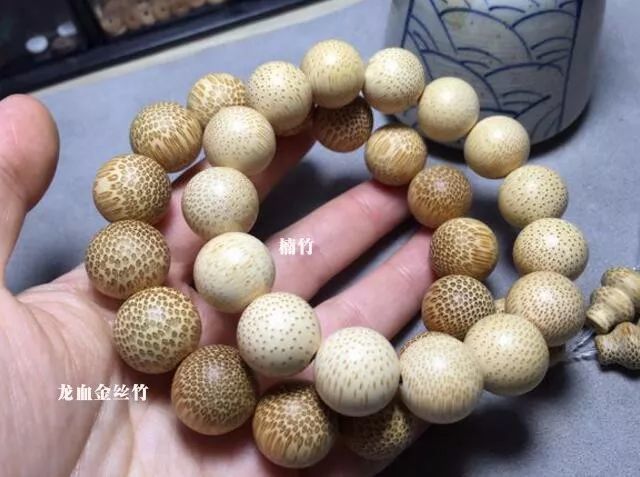 虽然没有龙血金丝竹这么稀有珍贵, 但盘着玩也是一种乐趣, 能玩出包浆