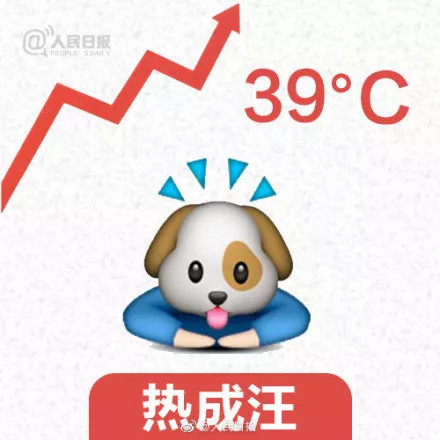 热哭！最强高温霸屏，外卖平台宕机，服务器也中暑了？