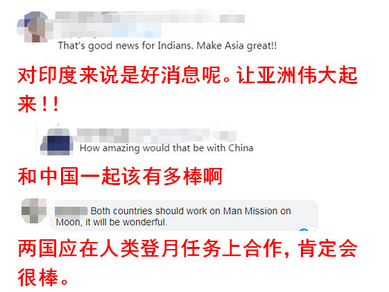 印度网友突然异口同声:中国是负责任的大国!