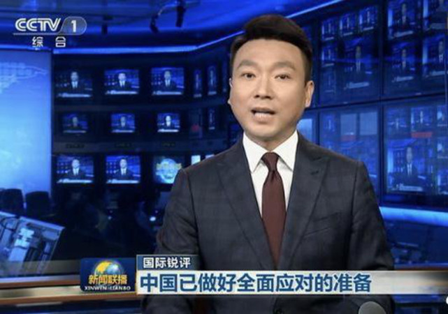 新闻联播人均收入9000_新闻联播