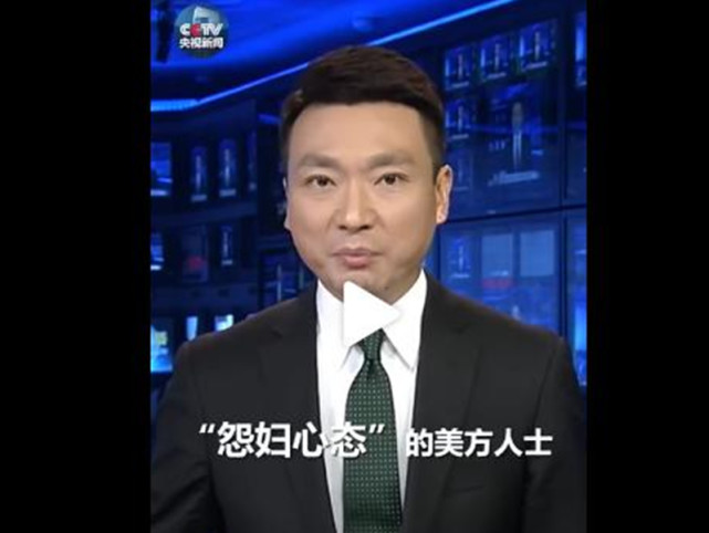 新闻联播人均收入9000_新闻联播