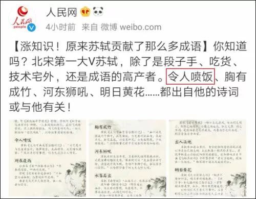 什么任自什么成语_成语故事简笔画(5)