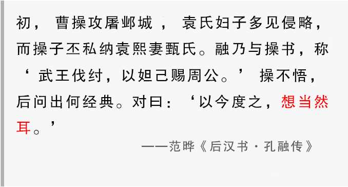 成语什么雾缭_成语故事简笔画