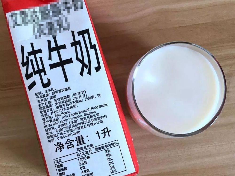 沃尔玛卖过期东西吃亏之后临保质期的牛奶贴上了半价标签