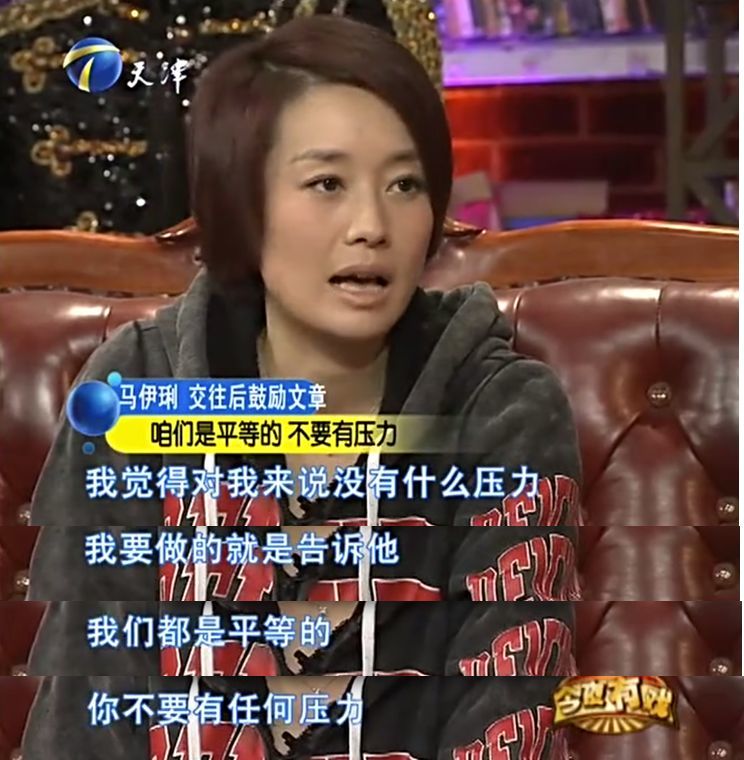 文章出轨5年了,马伊琍为什么非得现在离婚?