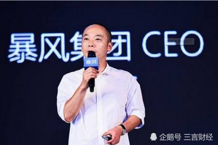 回顾冯鑫职业生涯：曾自称“混子”，从巅峰到坠落