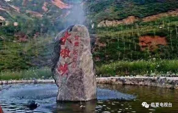 大墩峡曲谱_大墩峡景区(3)