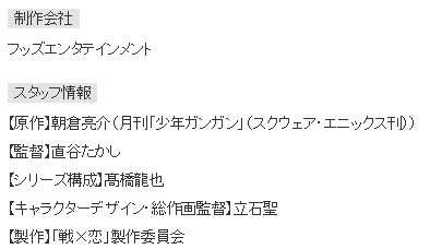refrain简谱_小星星简谱(3)