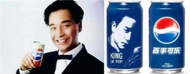 15年前的可乐广告到底有多牛?汇聚顶级巨星,如今却早已物是人非