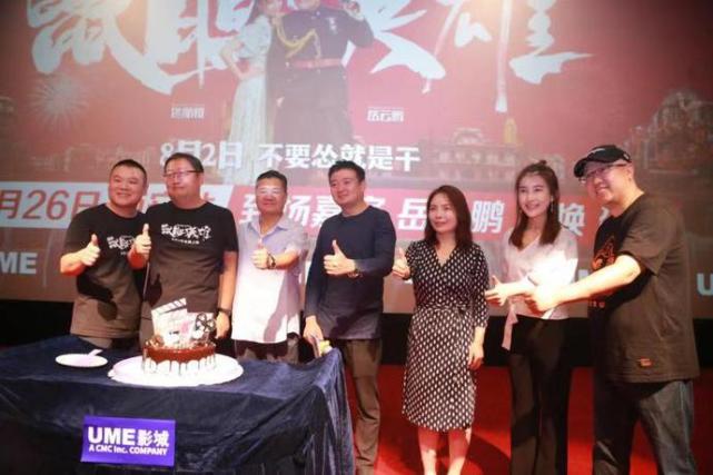 小岳岳来砂之船(西安)奥莱UME影城啦