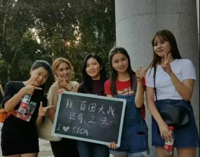 山大"学伴"事件后续!"山大女生"被骂惨!已成污名化