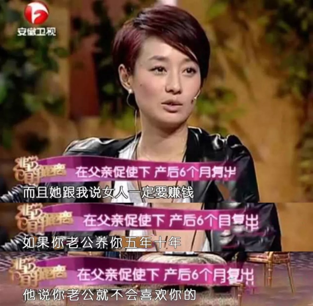 马伊琍文章离婚,你怎么看?