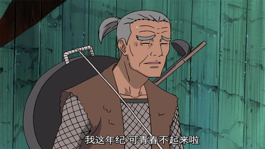 如果不去执行机密任务,古介就会背着那口大铁锅随军出征.图片