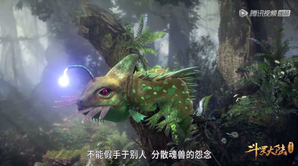 魂兽本体的时候,小舞伤心了,因为宁荣荣的第四魂技是猎杀一只鳞甲兽获