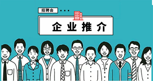 广州电子招聘_大量招人奖励1000除工资外每天补25元