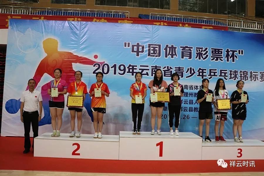 个旧乒博:李怡锦 吴岩丰 张勋尧 秦钲淞 昆明:朱雨桓 刘承鑫 王续瑞