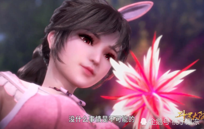 斗罗大陆63预告:粉红娘娘上线,奥斯卡获得魂环,小舞却