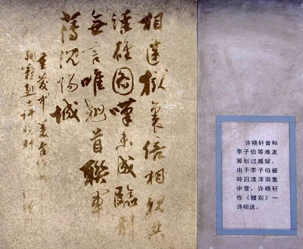 《红岩》里这个人物的原型……原来竟是如此"侠骨柔肠