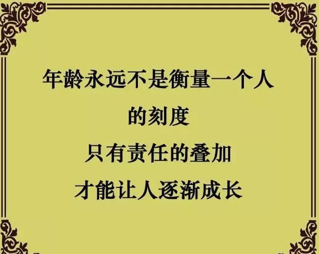 人的命,天注定!请相信!