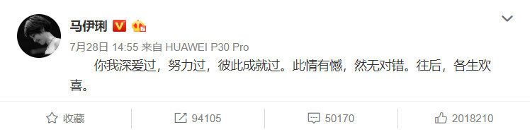 文章马伊琍离婚 曝光娱乐圈手机真相：iPhone被打入冷宫！
