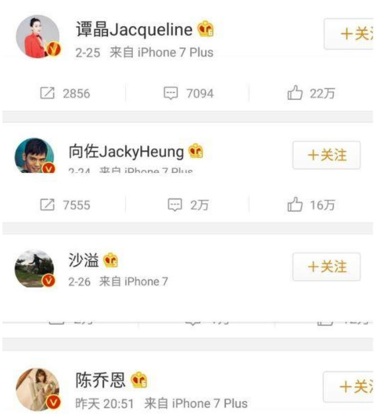 文章马伊琍离婚 曝光娱乐圈手机真相：iPhone被打入冷宫！