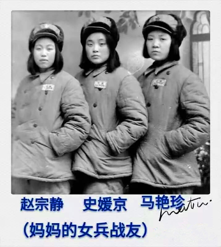 解放军中罕见的女骑兵1955年近10万女兵复员离开了部队