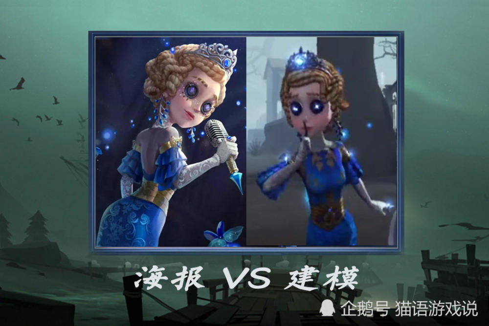 第五人格:仲夏流萤即将上线,模型不变引争议,玩家:不改不买!