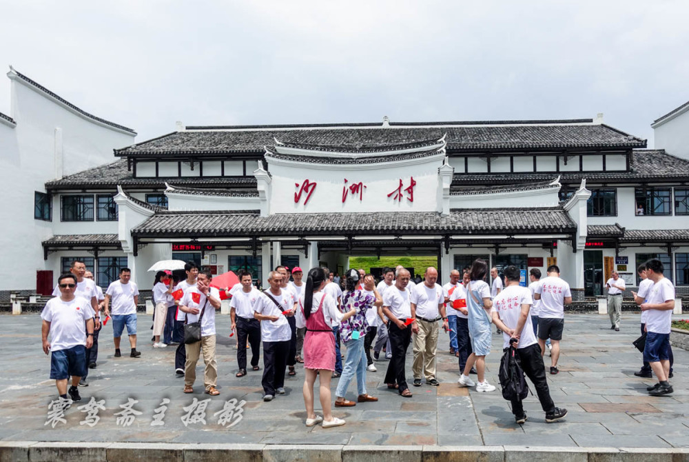 汝城沙洲村因为半条被子的故事成了红色经典旅游特色乡村