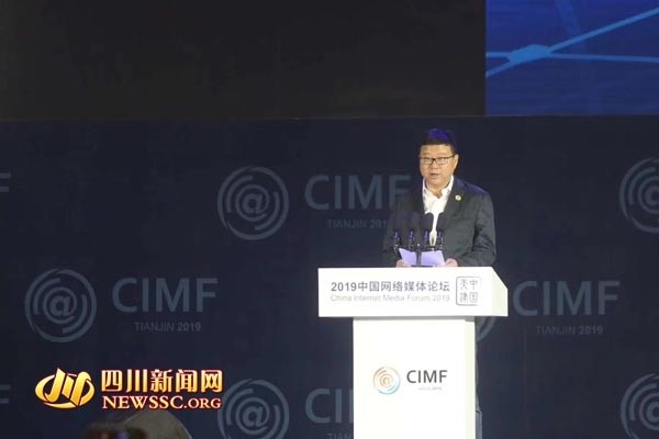 网易CEO丁磊谈媒体升级：人在哪儿，媒体就能融合到哪儿