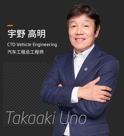 日本汽车专家加盟奇点汽车 出任汽车工程总工程师