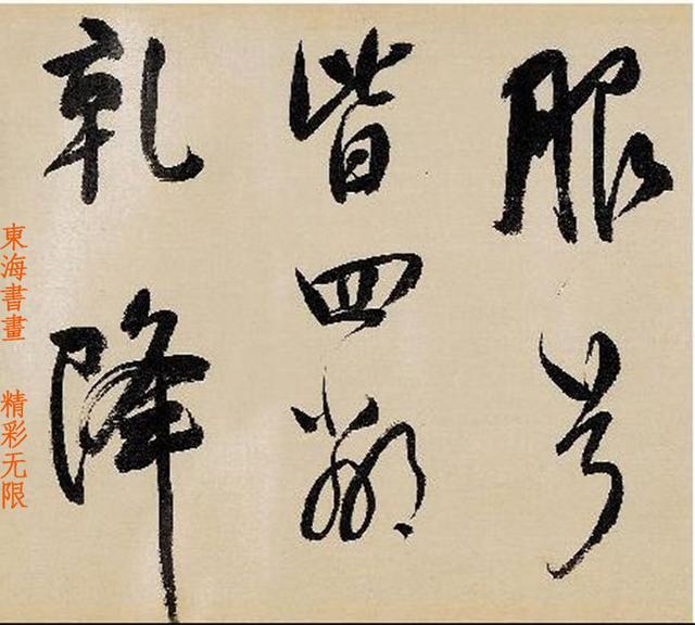 董其昌行书王维奉和圣制天长节赐宰臣歌手卷