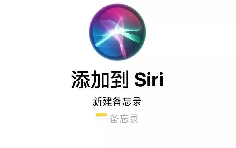 "hi,siri",你泄露我隐私了吗?