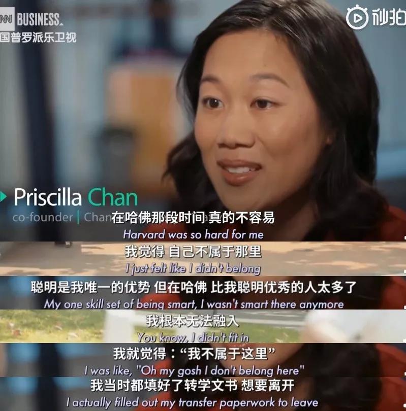 普莉希拉·陈:当她准备从哈佛退学时,是一个孩子让她改变决定