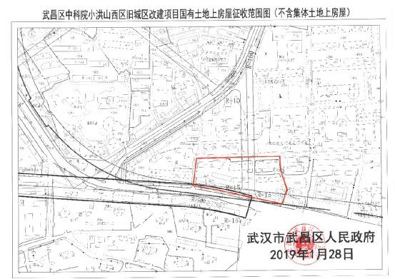 6万㎡ 征收区域:武昌区中科院武汉分院用地内,八一路和东山路交汇处