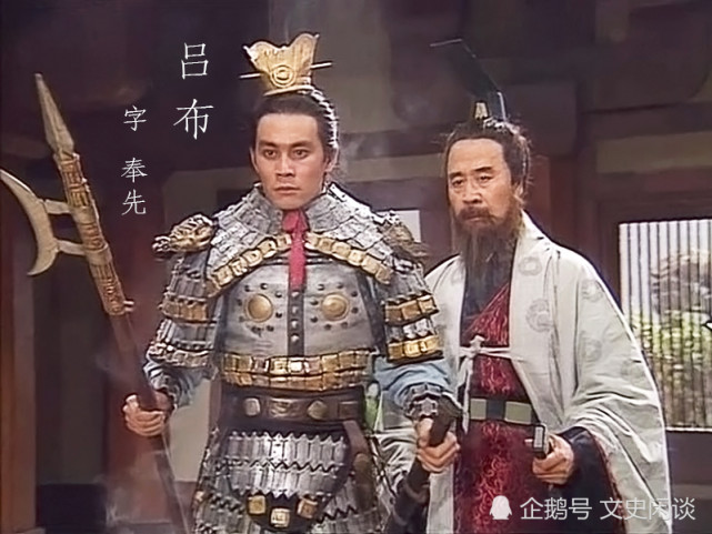 历史上吕布真的是三国第一猛将吗?一起来看