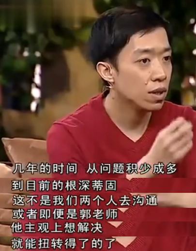 德云社又惹祸!郭德纲爱徒现场怼观众,9年前李菁已经预言这一切