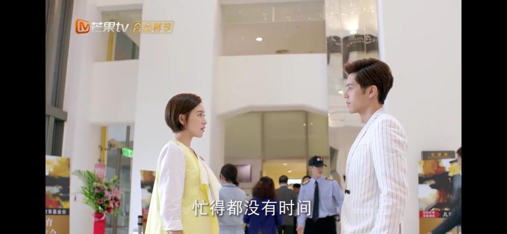 《那刻的怦然心动》:七年未见前男友,阚清子早有新欢?