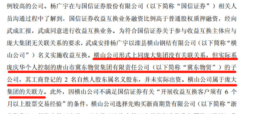 伎俩简谱_儿歌简谱(2)