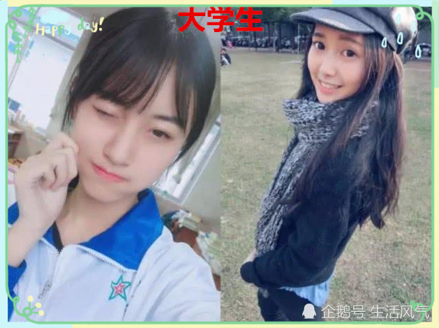 小学生甜美可爱,初中生清纯,而大学生