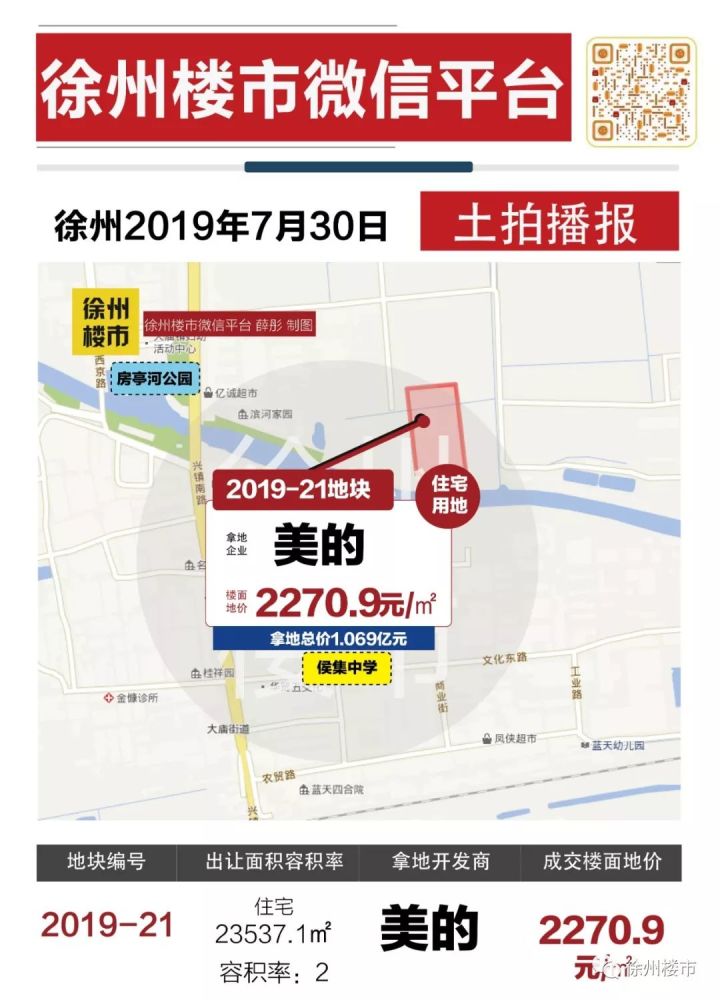 兴镇gdp_铁山港区兴港镇图片