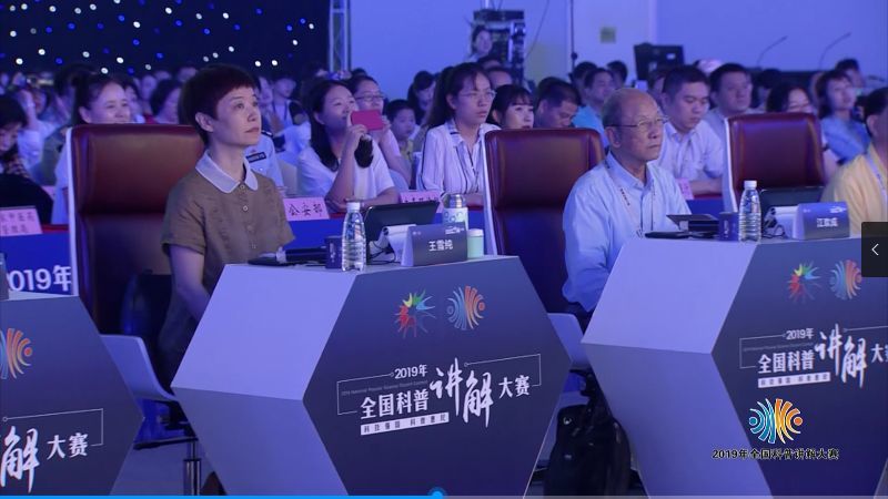 2019年全国科普讲解大赛(总决赛)30强选手(航天局代