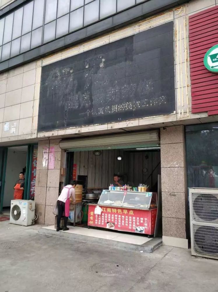 陆家招聘_苏州昆山市陆家镇6月招聘25名人员,25日报名(4)