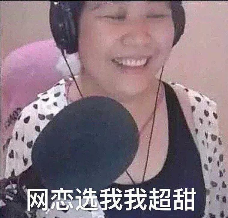 沙雕时间|萝莉音女主播居然是?