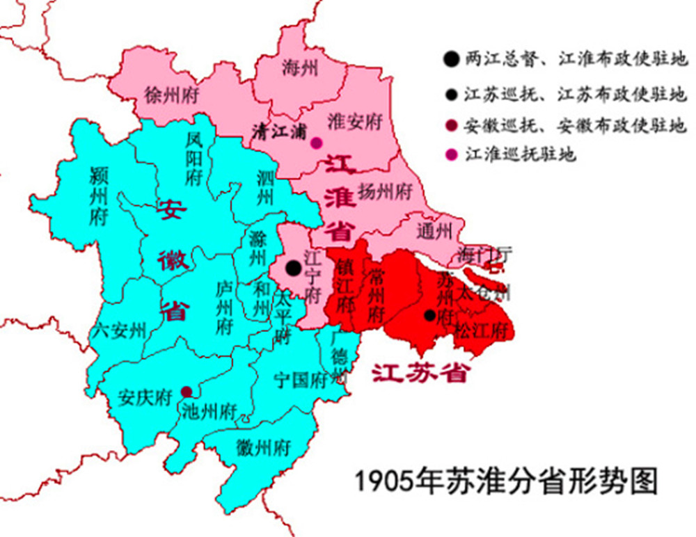 清末曾短暂设立江淮省辖有哪些地区省会是哪里